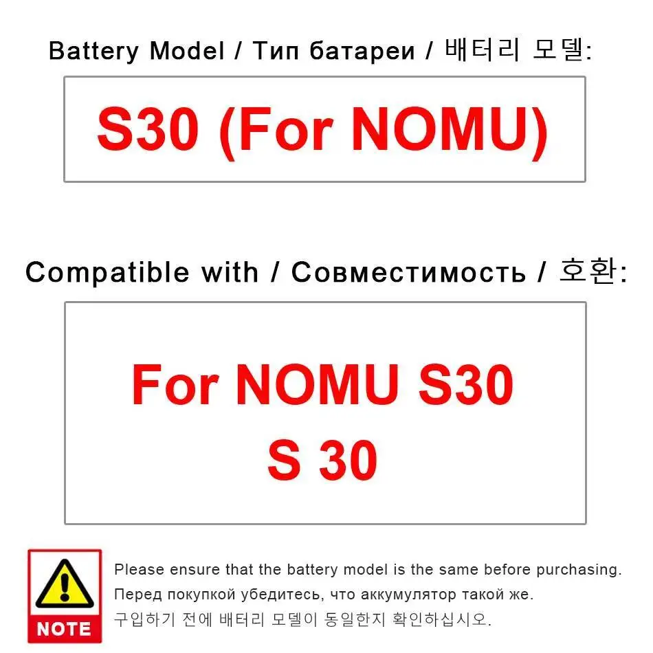 

Прочный аккумулятор мобильного телефона 5000 мАч для замены Nomu S30 Premium