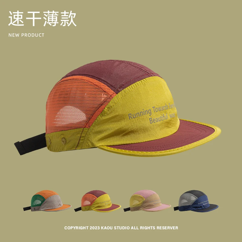 Flat-brimmed outdoor color matching quick-drying baseball cap women's summer sunscreen breathable running thin men's cap
