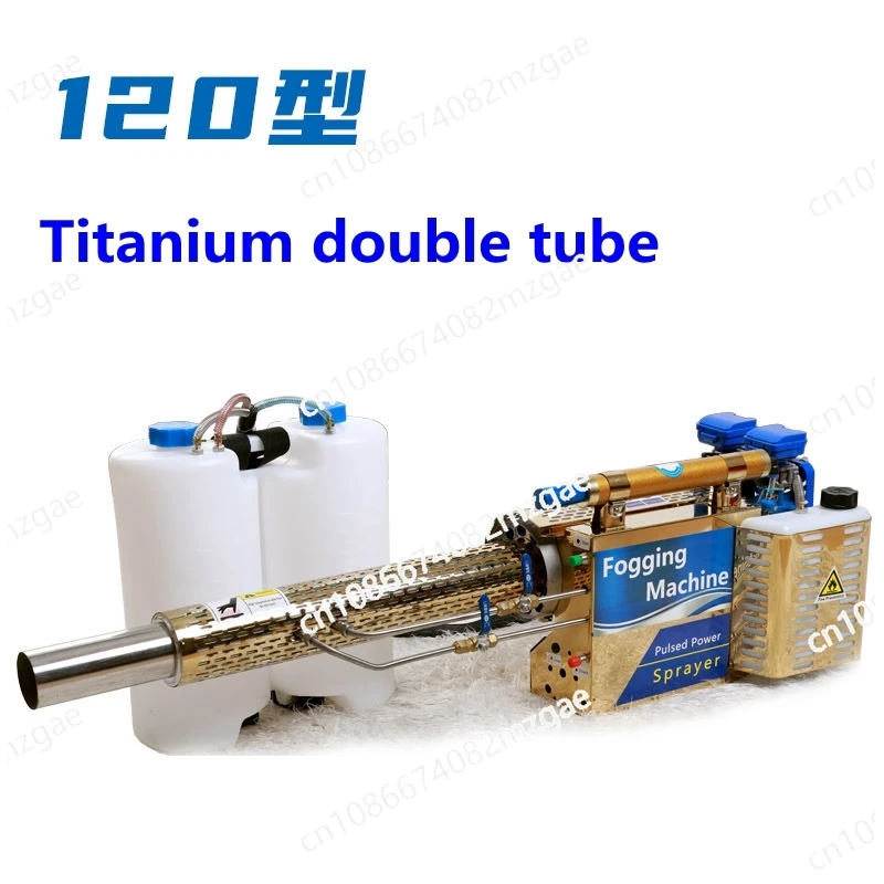 Fog mist machine greenhouse fruit tree rice field wheat spray pulse type water mist and smoke dual-purpose machine
