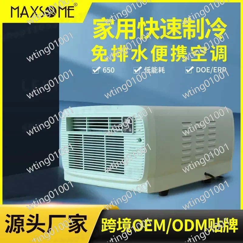 for 650W Portable Compressor Mobile Air Conditioner High Efficiency Cooling Outdoor Camping Tent AC Unit Compact Design