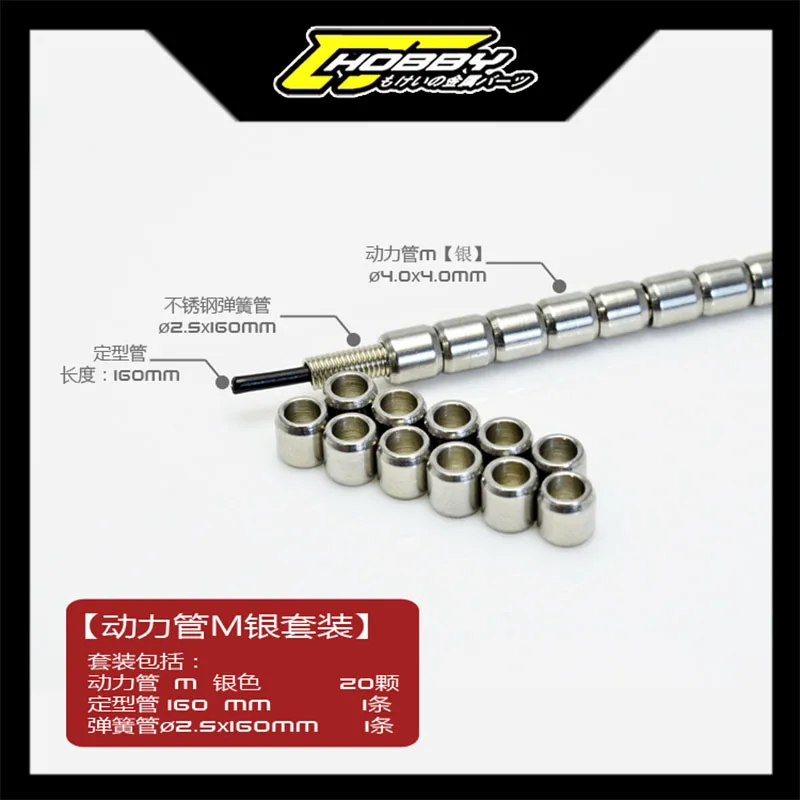 CJ Hobby Metal Power Pipe Detail-up Parts Modification For Mobile Suit Models Toys Metal Accessories