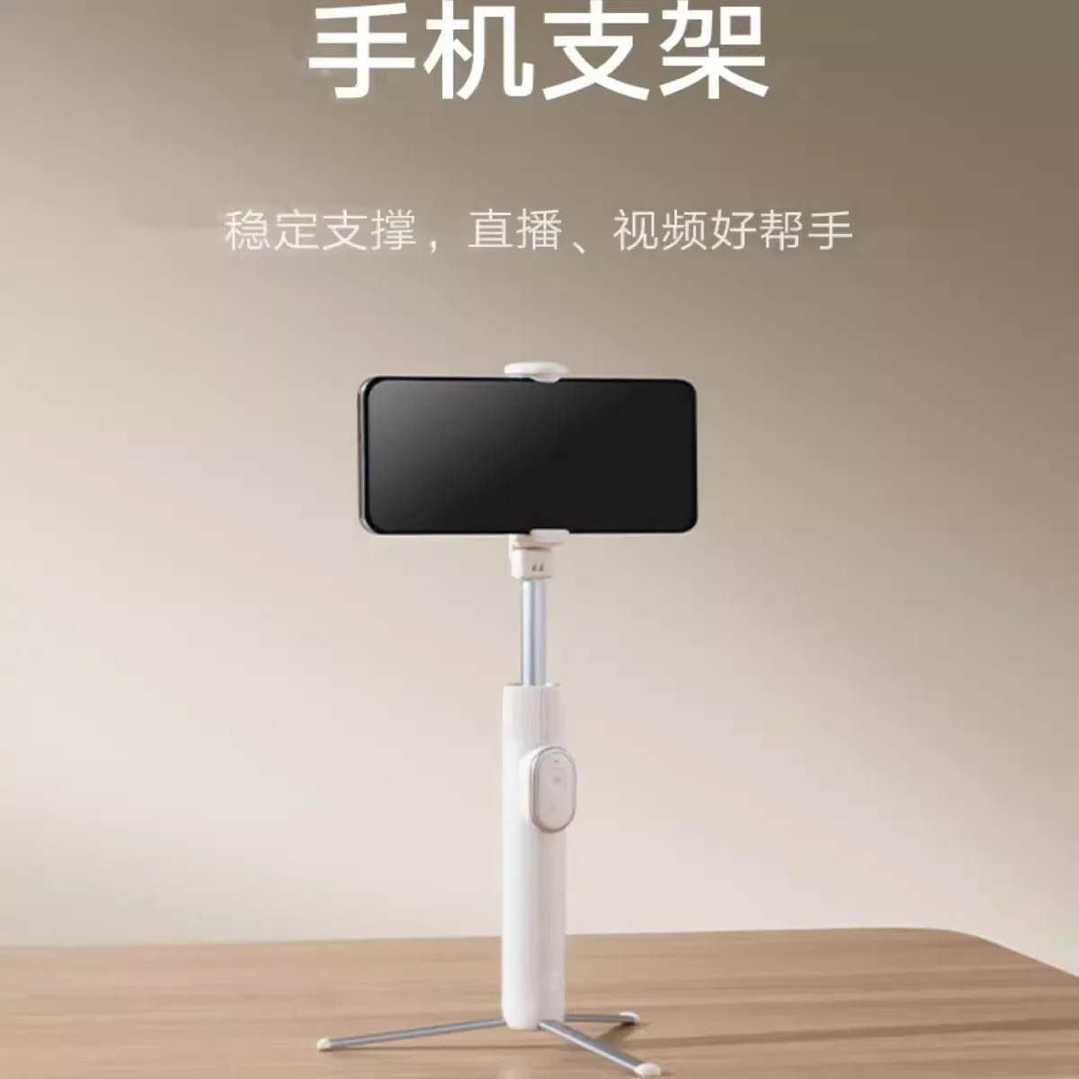 Xiaomi tripé selfie vara mini versão bluetooth controle remoto câmera do telefone móvel multi-funcional portátil tiro