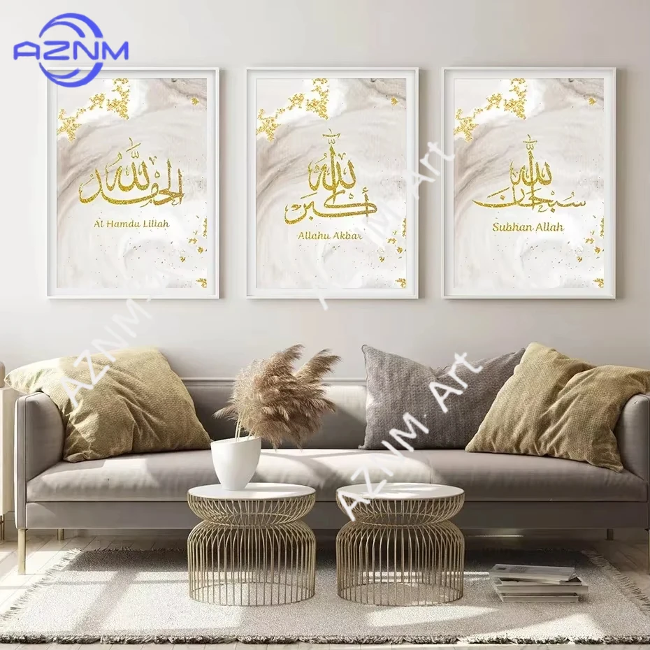 1/3 Stück Goldene Islamische Kalligraphie Allahu Akbar Ramadan Poster Leinwanddruck Muslimische Wandbilder Wohnzimmer Heimdekoration