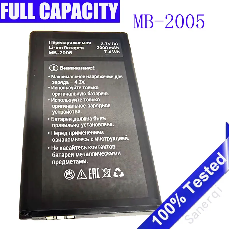 New Production Battery Аккумулятор для maxvi t20 mb-2005 2000mAh Phone New Replacement Bateria