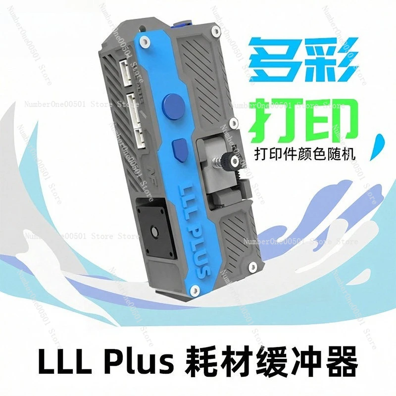 For LLL Plus Consumables Buffer for 3D Printer Firmware