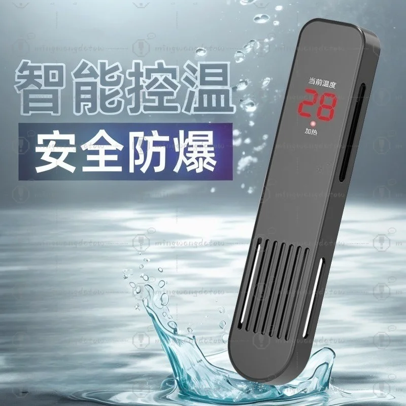 Explosion-proof Aquarium Heater Automatic Constant Temperature Heating Rod for Turtle Small Fish Tank