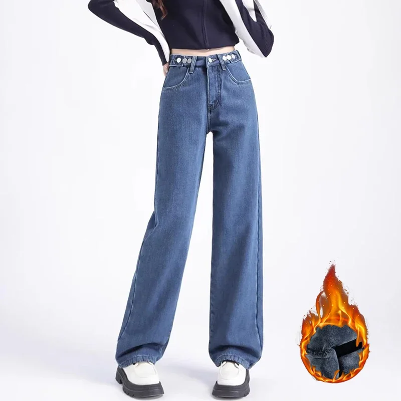 2024 frau Neue Koreanische Hohe Taille Samt Jeans Mädchen Mode Y2k Kleidung Verdicken Hosen Weibliche Blau Hellblau Grau Denim Hosen