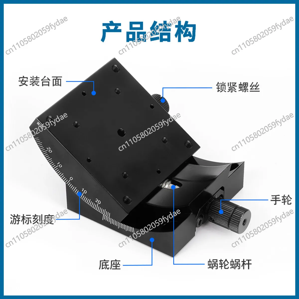 Axis Angle Tilt Platform GFG25/40/60/80 Manual Curvature Fine Adjustment Working Slide Optical Goniometer