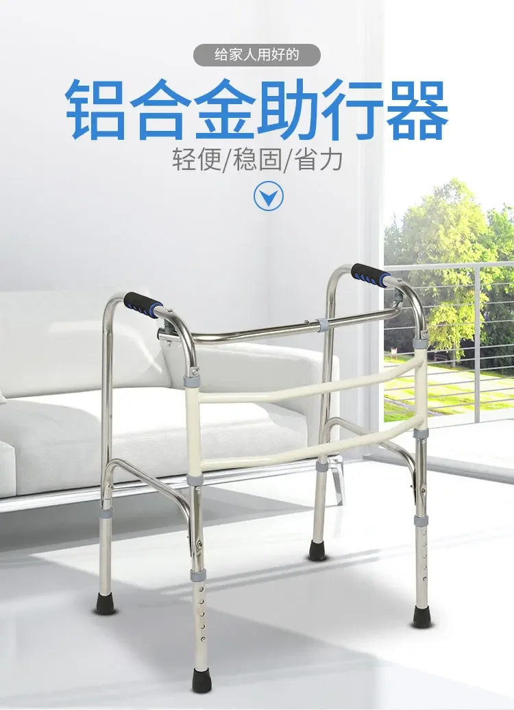 

Aluminum Alloy Walker HeightAdjustable Mobility Aid, WearResistant Handrail, NonSlip Walking Assistant for Elderly