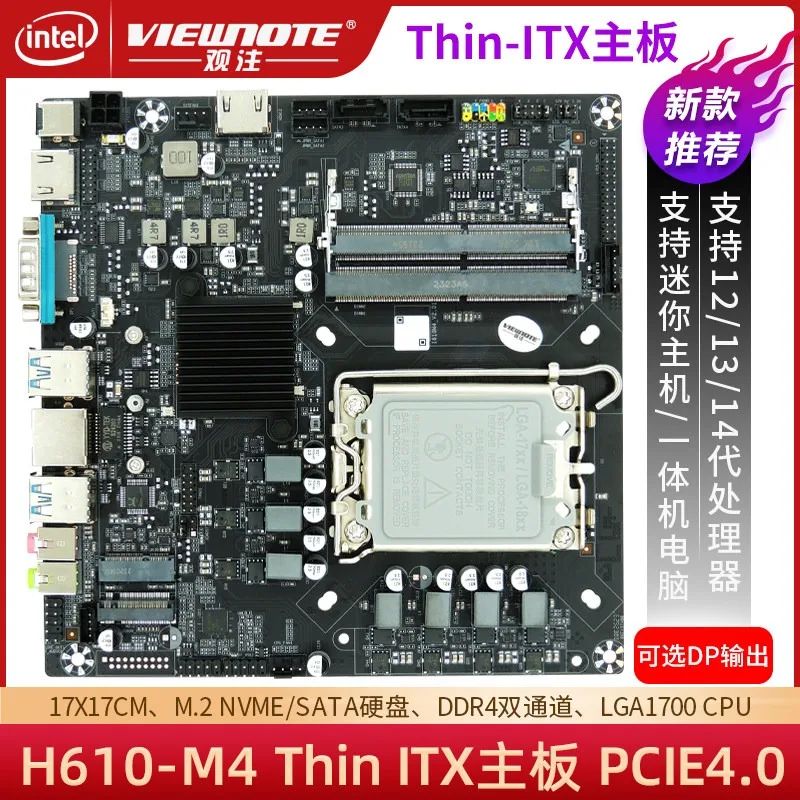 H610 Thin ITX Motherboard for AIO PC Mini Host, LGA1700 Support Intel 12/13/14th Gen CPU, SO-DIMM DDR4, DC 19V