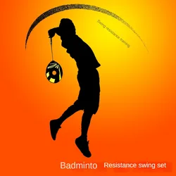 Swing Power Training Indoor and Outdoor Club School Common Teaching Aids Professional Practice Badminton Resistance Racquet Set