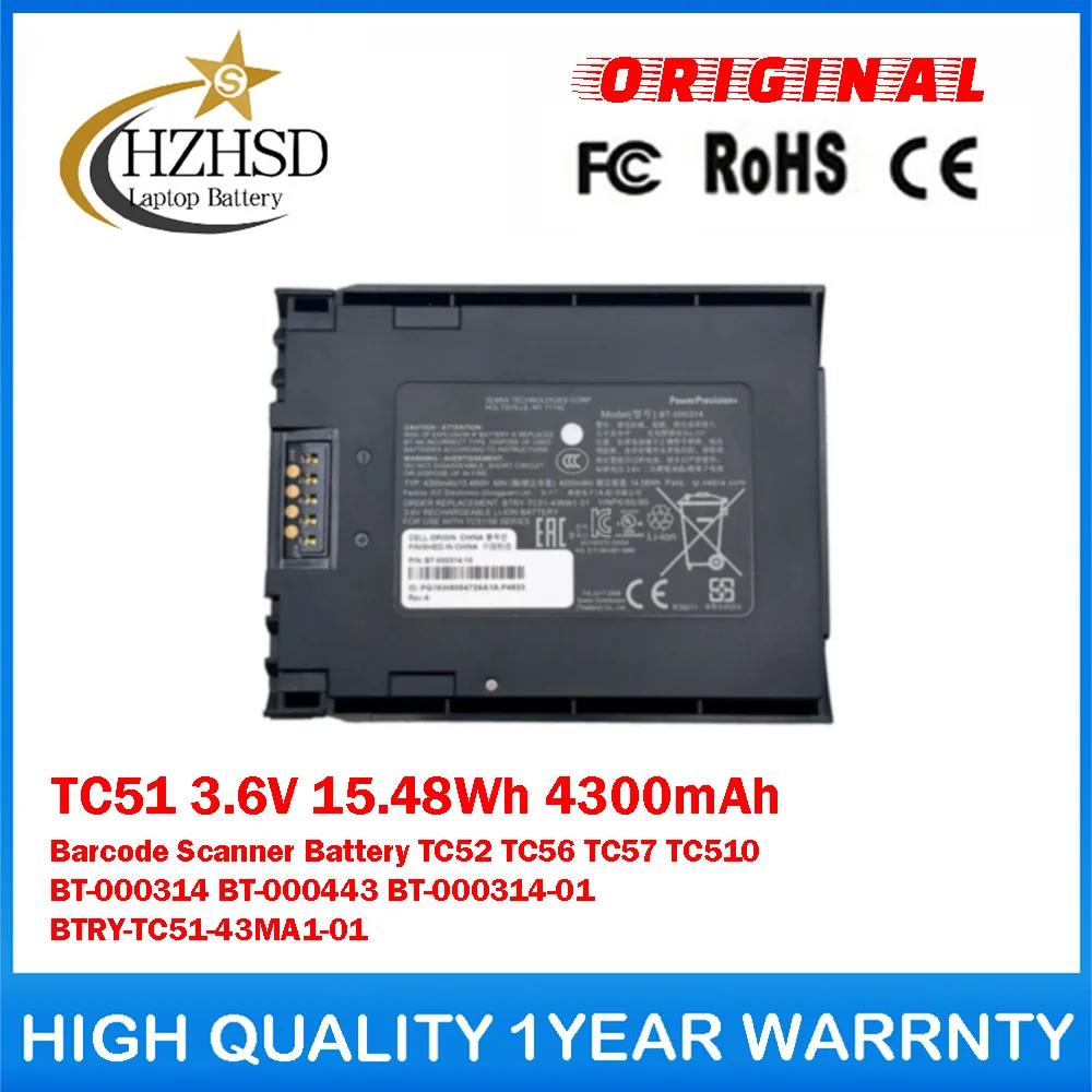 TC51 3.6V 15.48Wh 4300mAh Barcode Scanner Battery For Zebra TC52/56/57 TC510 BT-000314 BT-000443 BT-000314-01 BTRY-TC51-43MA1-01