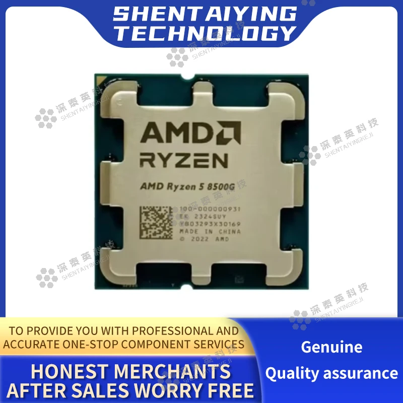 AMD RYZEN 5 R5 8500G CPU