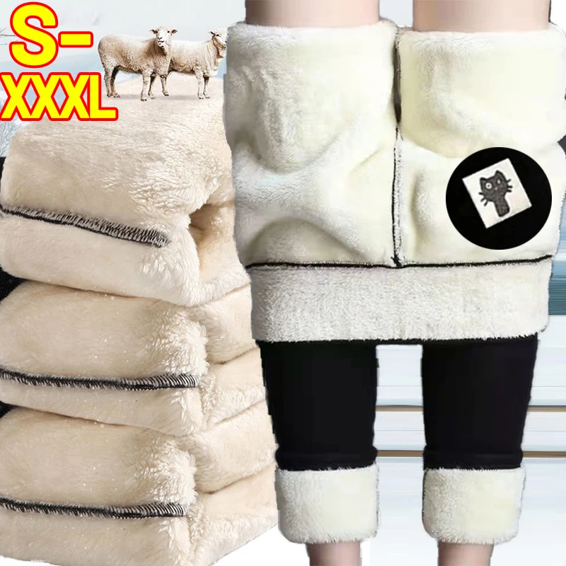 เลกกิ้งกันหนาวบุขนแกะแคชเมียร์ เลกกิ้งผู้หญิงเอวสูง ผ้าฟลีซยืดหยุ่น กางเกงเลกกิ้งกำมะหยี่เนื้อนุ่ม