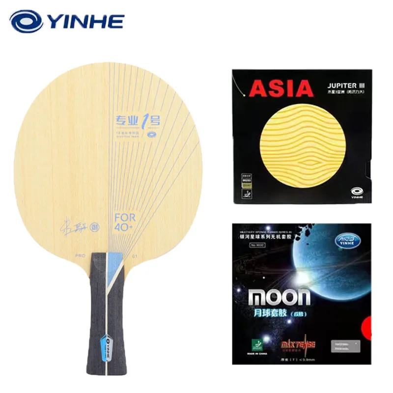 Yinhe-raqueta Galaxy PRO-01 Blade Pro Combo, raqueta ALC de fibra de carbono, raquetas de Ping Pong con velocidad lunar y mesa de tensión máxima, goma tensa