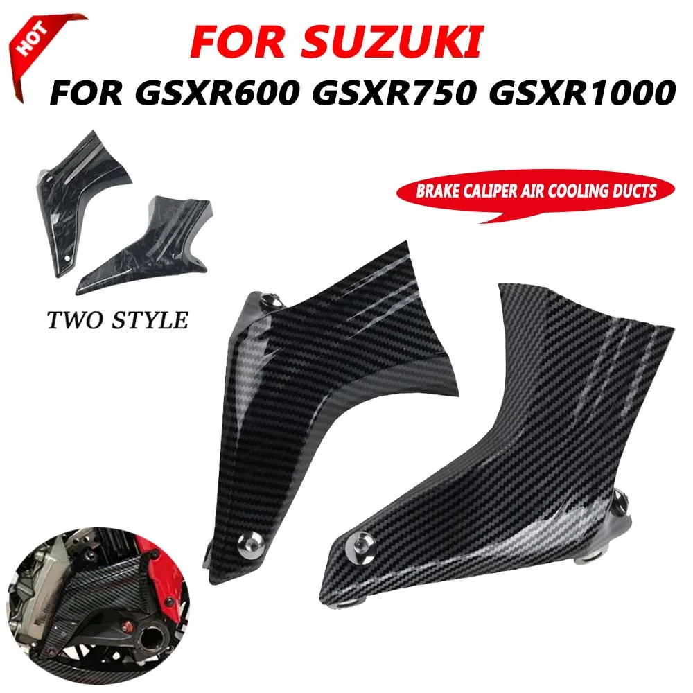 For Suzuki GSXR600 GSXR750 GSXR1000 GSXR1000R GSXR GSX-R 600 750 1000 1300 Motorcycle Accessories Brake Caliper Air Cooling Duct