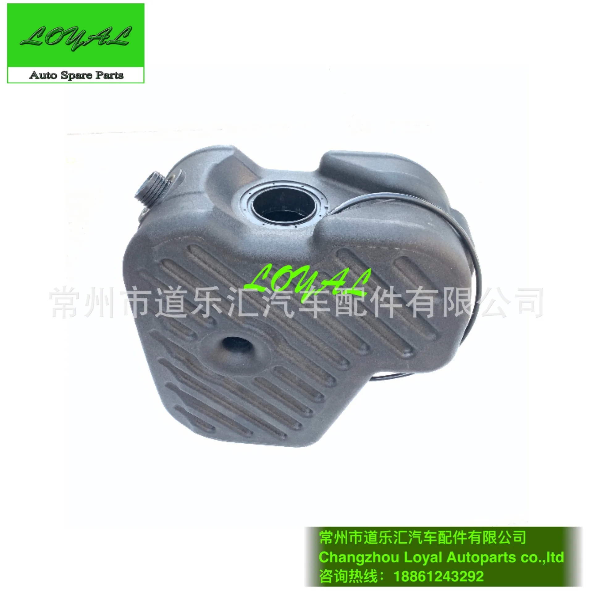 2141802   Caja de urea para camión Scania