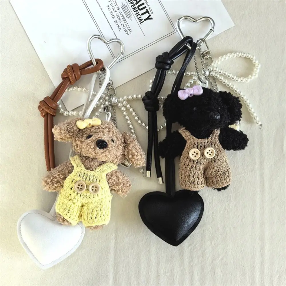 Ciondolo per bambola di peluche Maillard in cotone PP, morbido e soffice cucciolo di peluche, portachiavi, cartone animato, comodo ciondolo chiave per bambola di peluche, decorazioni per la casa