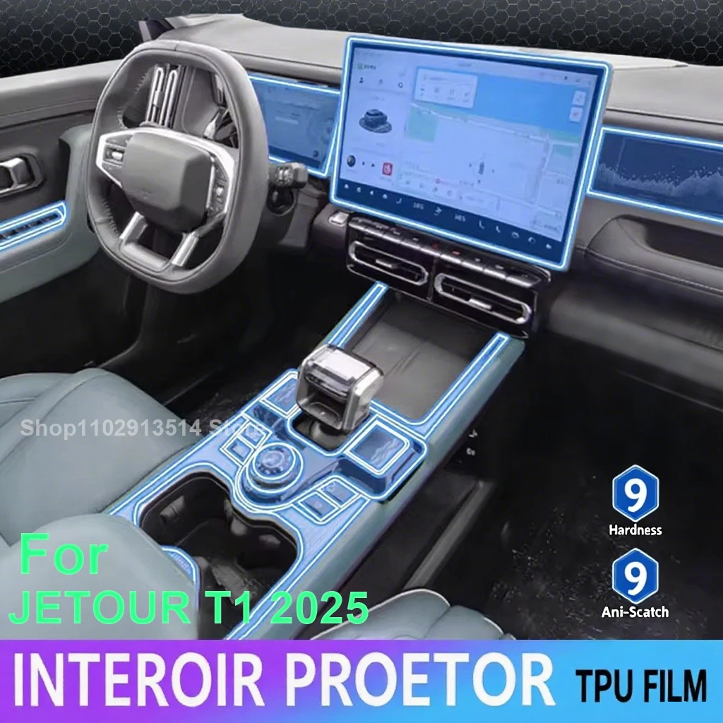 

Для JETOUR T1 2025 Автомобильный GPS-навигатор ЖК-экран ТПУ Защитная пленка Защитное украшение Наклейки для салона автомобиля