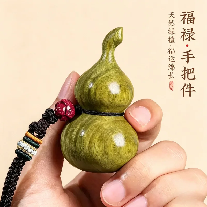 Authentic Green Sandalwood Carved Gourd Handheld Sculpture Purple Sandalwood Solid Wood Fidget Stress Relief Pendant With Cord