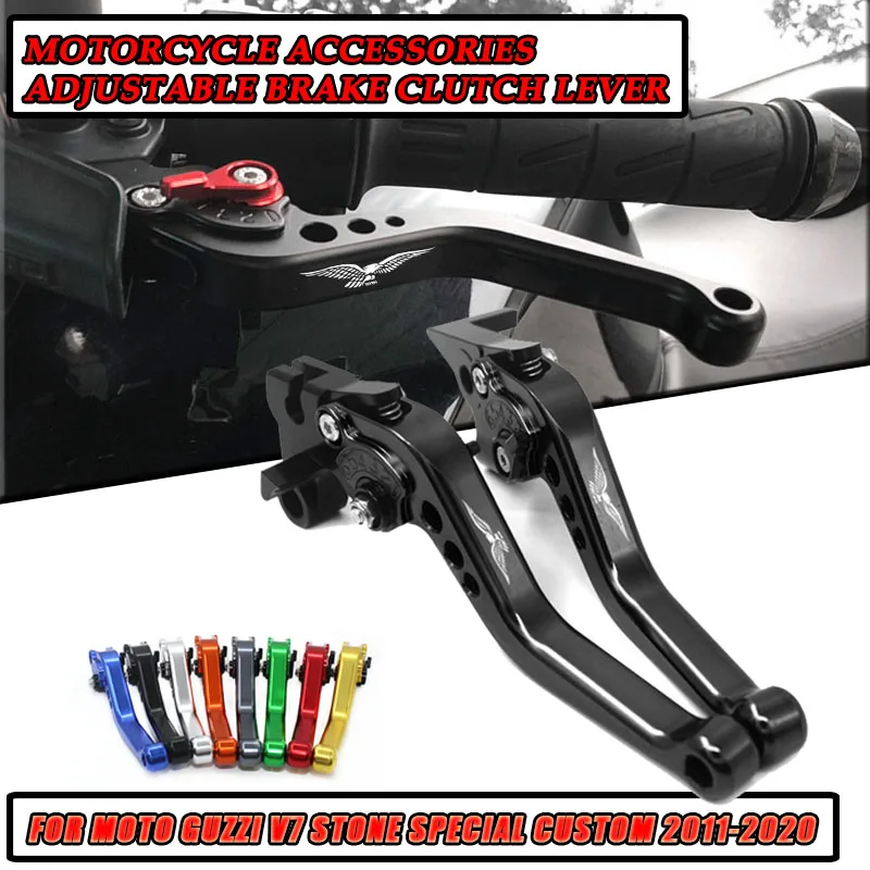 FOR MOTO GUZZI V7 Stone Specially Customized 2011-2020 2012  2014 2015 2016 2017 2018 Motorcycle Adjustable Brake Clutch Handle