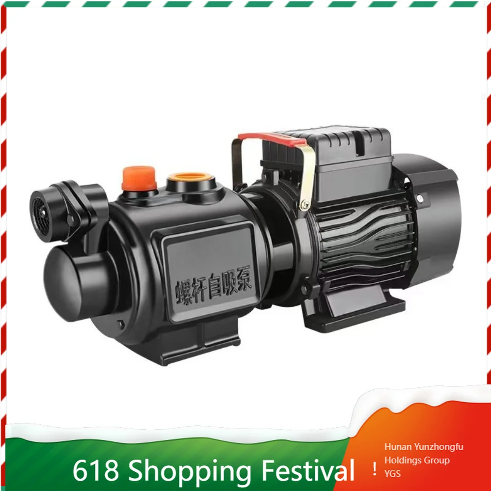 Small 220V Auto Self-Priming Screw Booster Pump Household Well Water Suction Machine Tap Water Pressure Increasing Pump