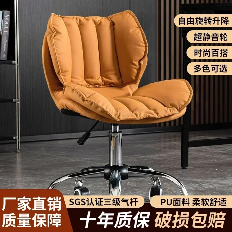 

luxury rotating computer Small home sedentary comfortable office Girls bedroom manicure makeup Lifting