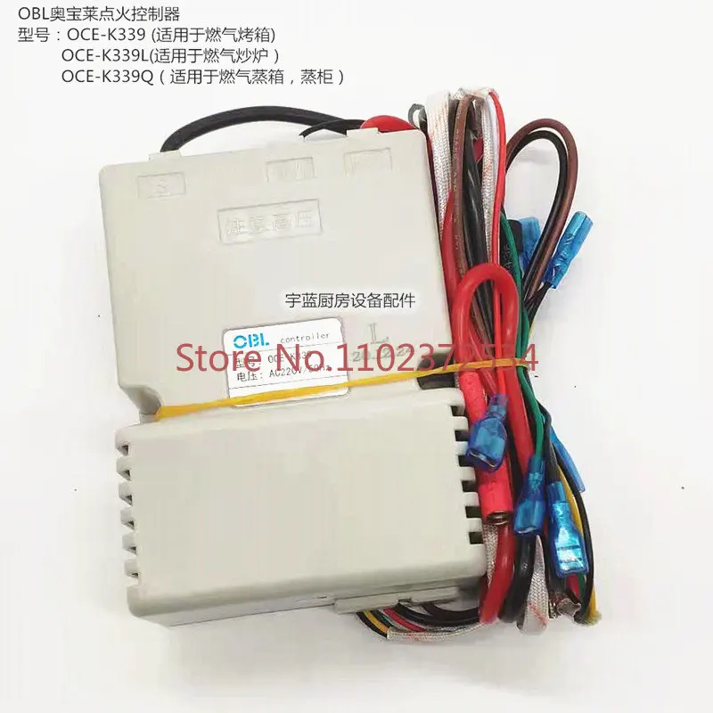 Pulse igniter controller 0CE-K339L K339 for frying stove and steam cabinet