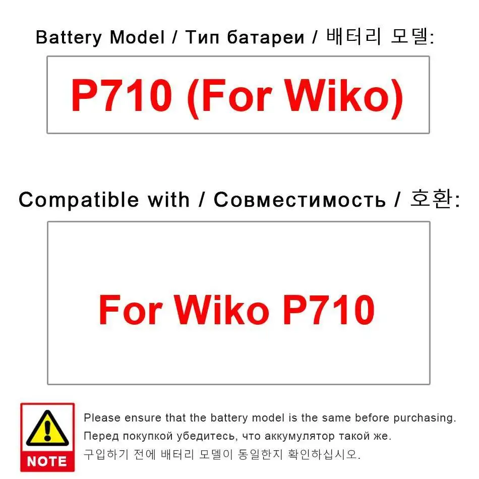 

Надежная замена аккумулятора мобильного телефона 2750 мАч для Wiko P710