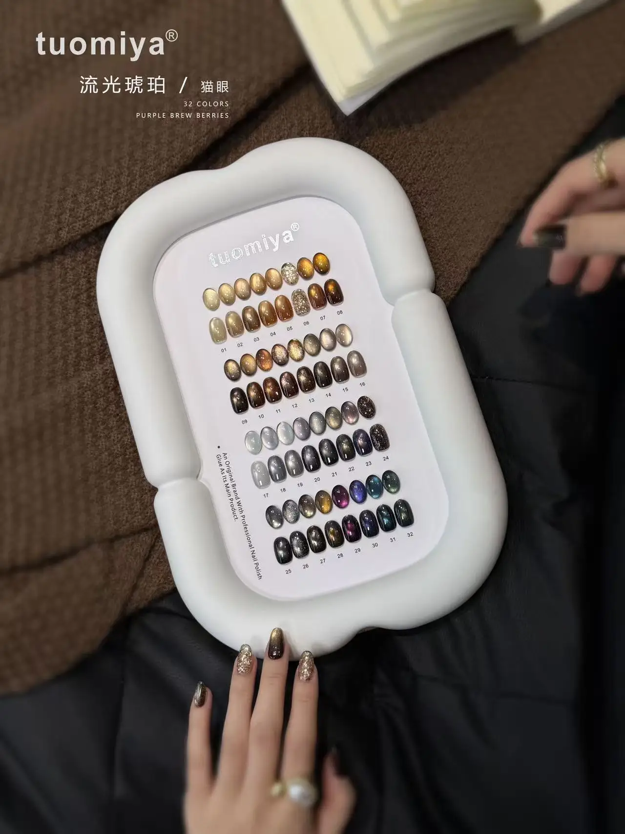 32PCS Nail Gel Polish Set 12ML Winter Style Brown Color Series with Glass Bead Magnet Cat Eye Effect for Beautiful Nails