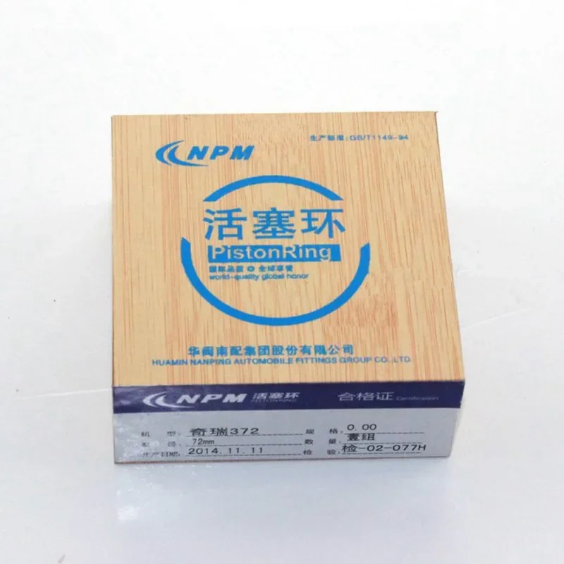 

Engine Piston Ring For Chery QQ S11 372 Engine