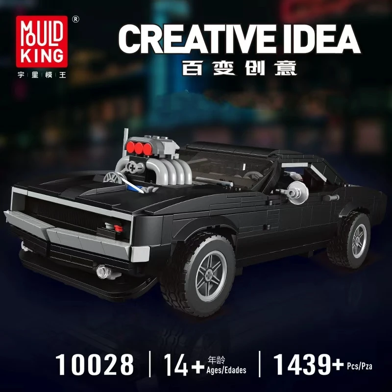 MOULD KING 10028 Muscle Car Building Kit,1439PCS Vintage Car Model Bricks,DIY Assembly Collectible Gift for Car Hobbyists & Boys