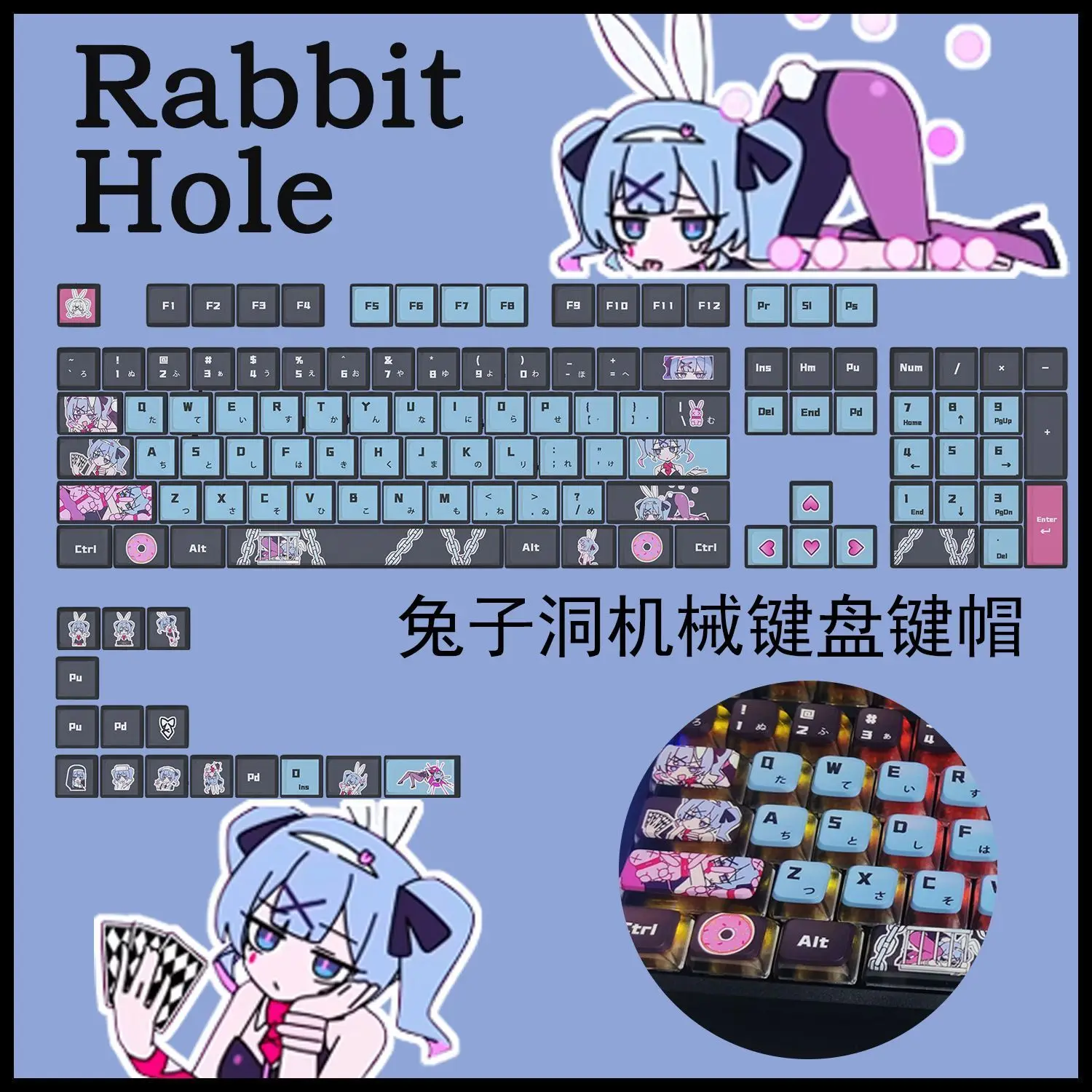 119 Keys Future Rabbit Hole Keycaps Pudding Sublimation Keycaps PBT+PC Transmission MDA Personality Mechanical Keyboard Keycaps