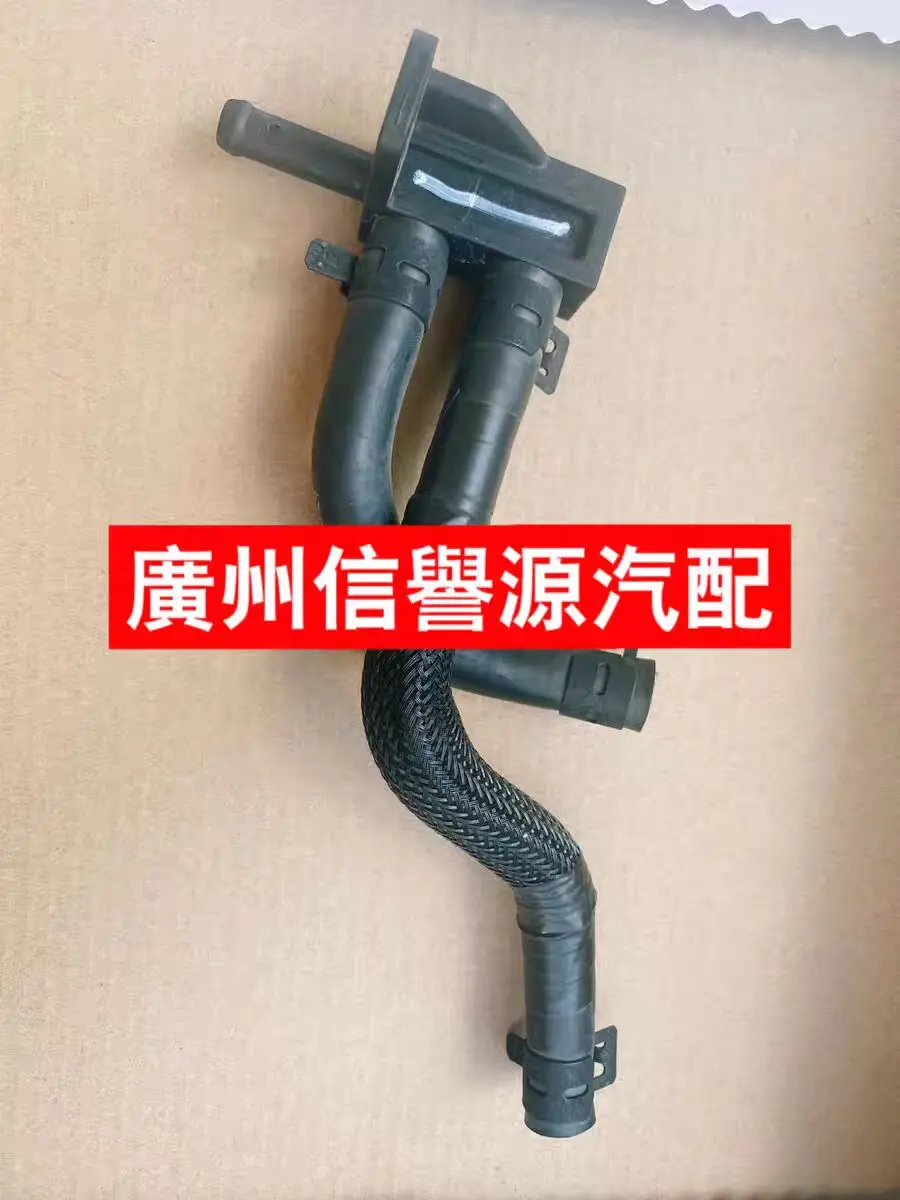 For SAIC Maxus G10: Coolant Vent Hose & Breather Pipe (PCV Hose)