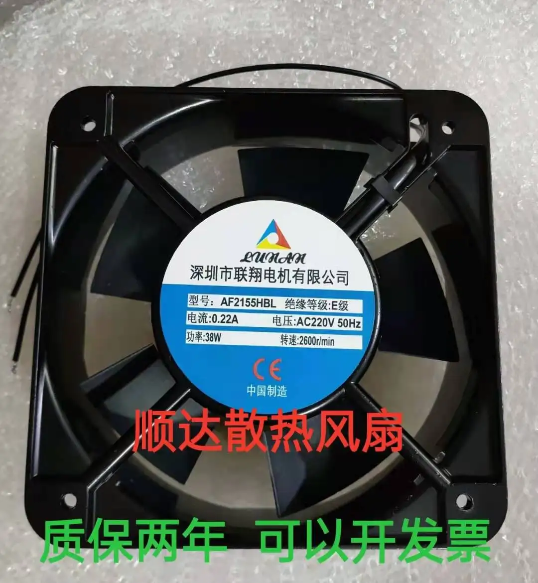 

LUNAN AF2155HBL AC 220V 0.22A 172x172x51mm 2-Wire Server Cooling Fan