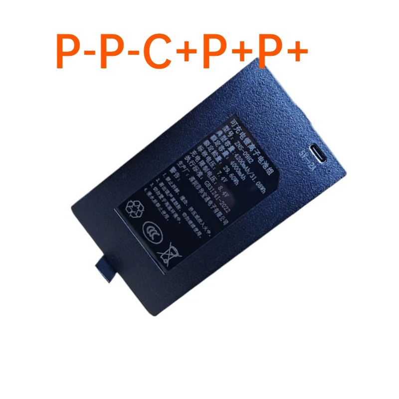 ZNS-09H2 Replacement battery For 7.4V 4200MAH P-P-C+P+P+ Fingerprint Lock High Quality