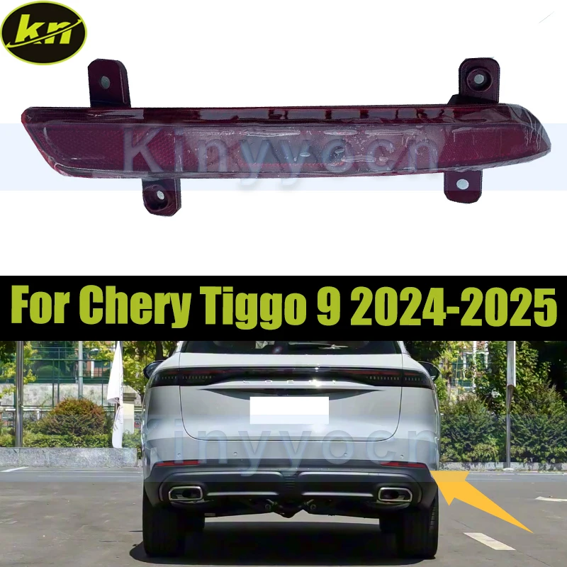 

Rear Bumper Light Reflactor Light For Chery Tiggo 9 2024-2025 Rear Light Rear Fog Lamp Reverse Lamp