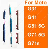 For Motorola MOTO G31 G41 G51 G71 G71S 5G On OFF Button Power Volume Switch Side Keys Replacement Parts