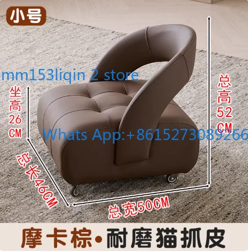 Advanced feeling pulley silent small stool sofa backrest ho-me chair Italian swivel wheel living room