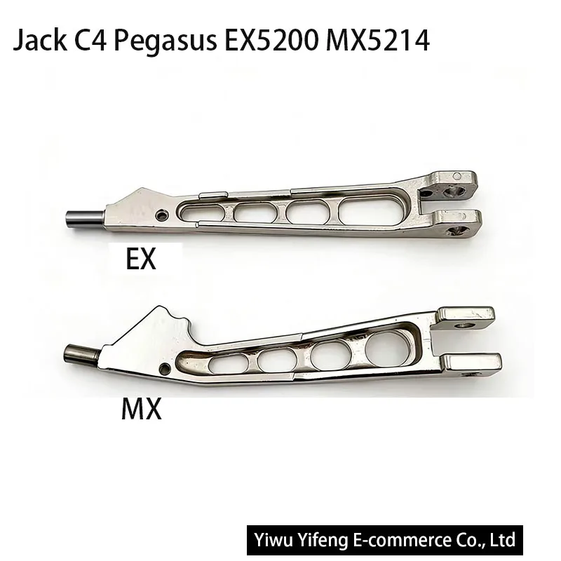Alavanca de Acionamento do Calcador para Máquina de Costura Industrial Overlock Jack C4 Pegasus EX5200 MX5214, Conexão do Calcador EX/MX