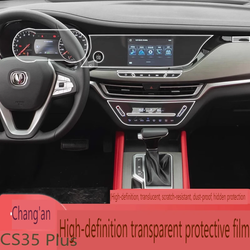 Tpu Transparent Film for changan CS35 PLUS Third generation Car Interior Protection Sticker Center Control Door Navigator Panel