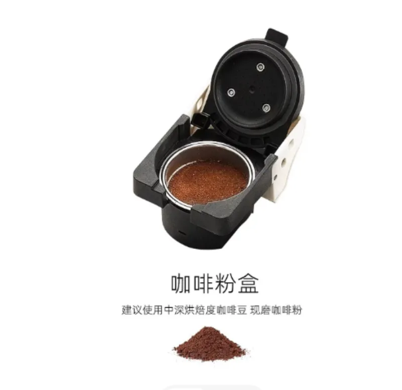 Ground Coffee Adapter Powder Box Accessories Compatible With Cafelffe Poly Coffee Cloud MK-611W Capsule Machine