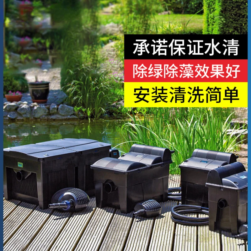 Water circulation system outdoor courtyard koi pond filter box purification device equipment