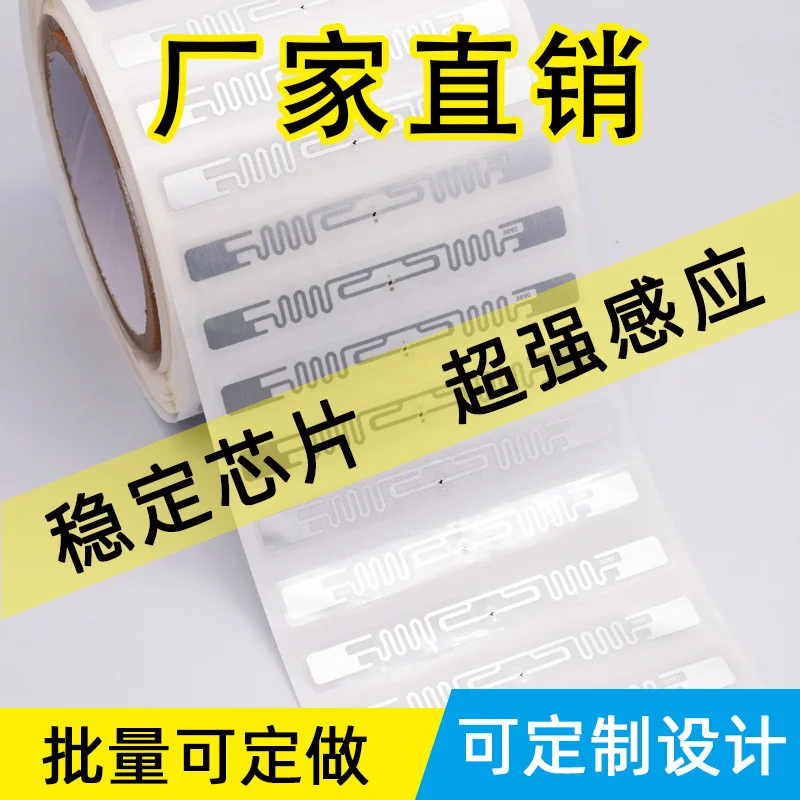 Customized. UHF RFID Radio Frequency Various U8u9 Tags UHF RFID Identification Induction UHF