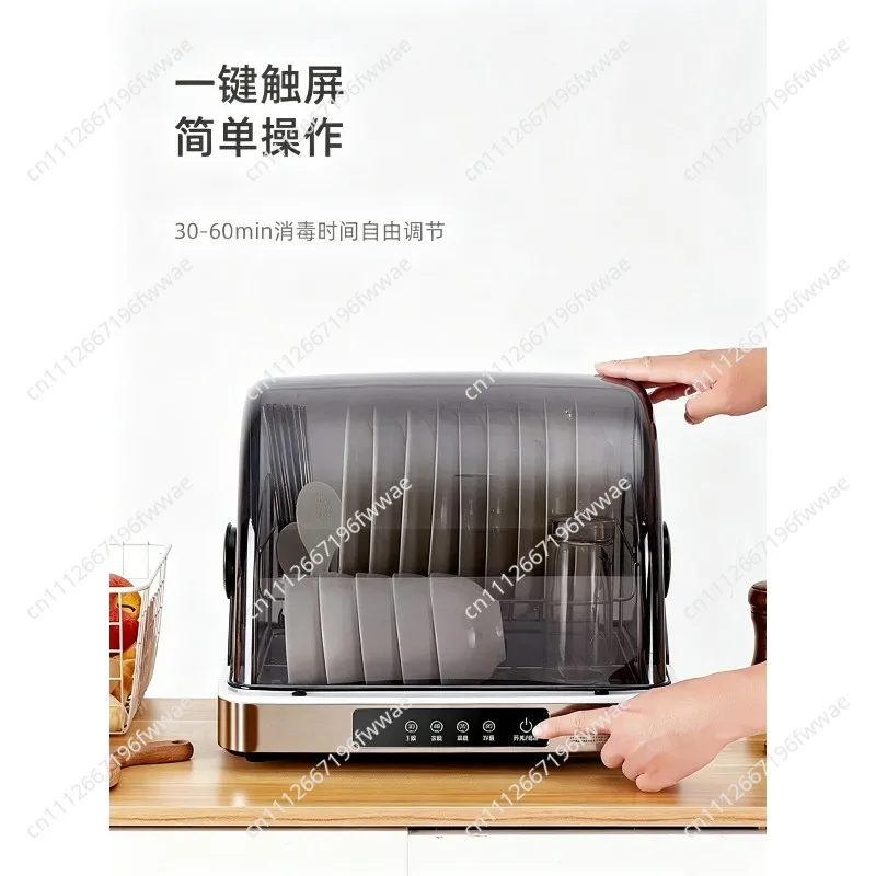 Household Mini Tableware Disinfection Cabinet Desktop Drying Sterilizing Cupboard Without Draining