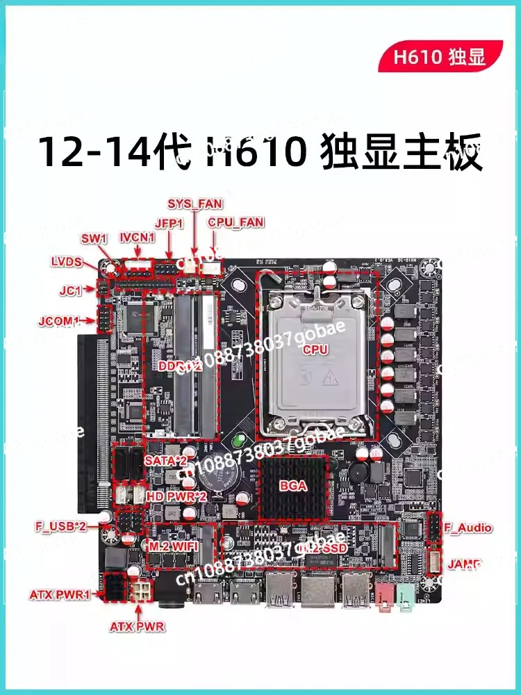 Placa base H610 de un solo monitor PCIE-X16 ITX para computadora de oficina, placa base de escritorio de 12.ª a 14.ª generación