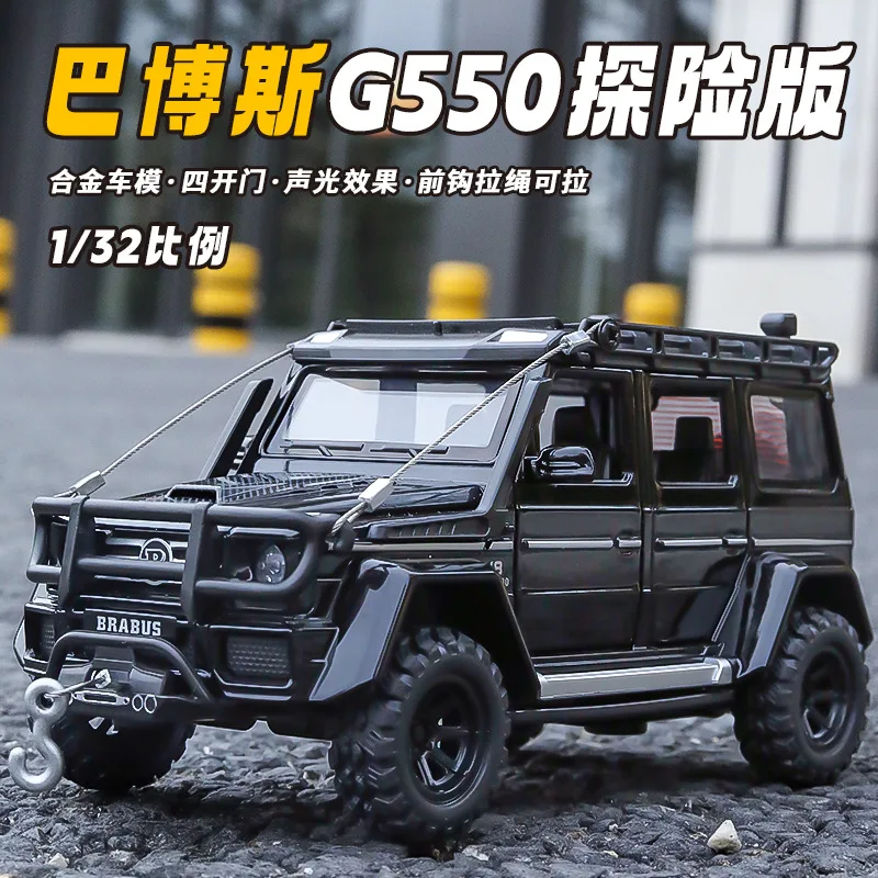 

1:32 Mercedes-Benz BRABUS G550 ADVENTURE Off-road car Diecast Metal Alloy Model car Sound Light Collection Kids Toy Gifts A871