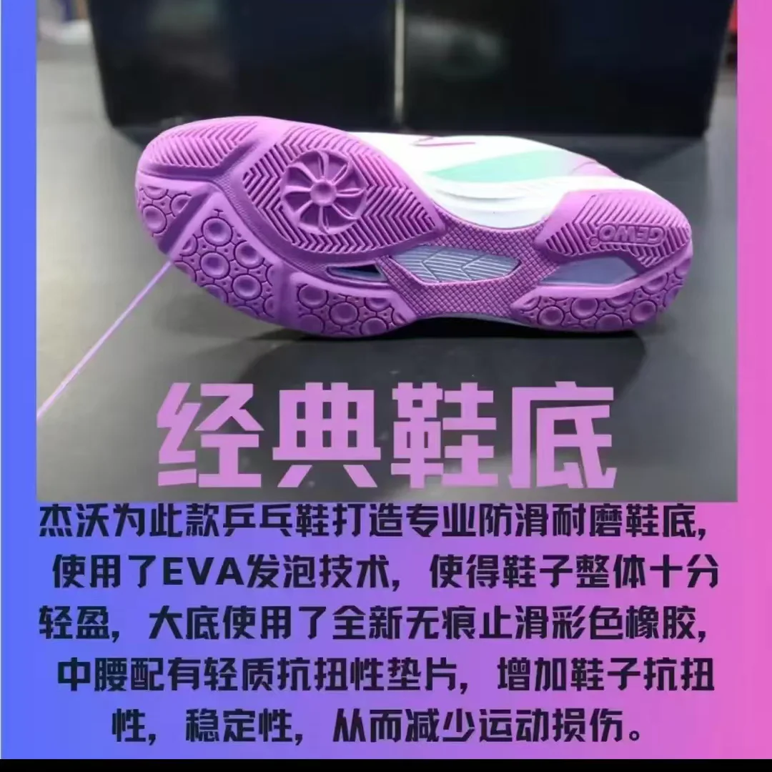 

Mens Womens Professional Table Tennis Shoes Neutral Non-slip Badminton Shoes Wear-resistant Indoor Sports Shoes