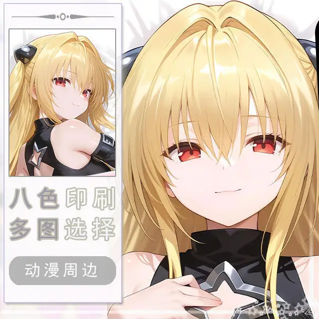 

TOLOVE Eve Dakimakura Hing Body Case Otaku Pillow Cushion Bed Linings Xmas Game