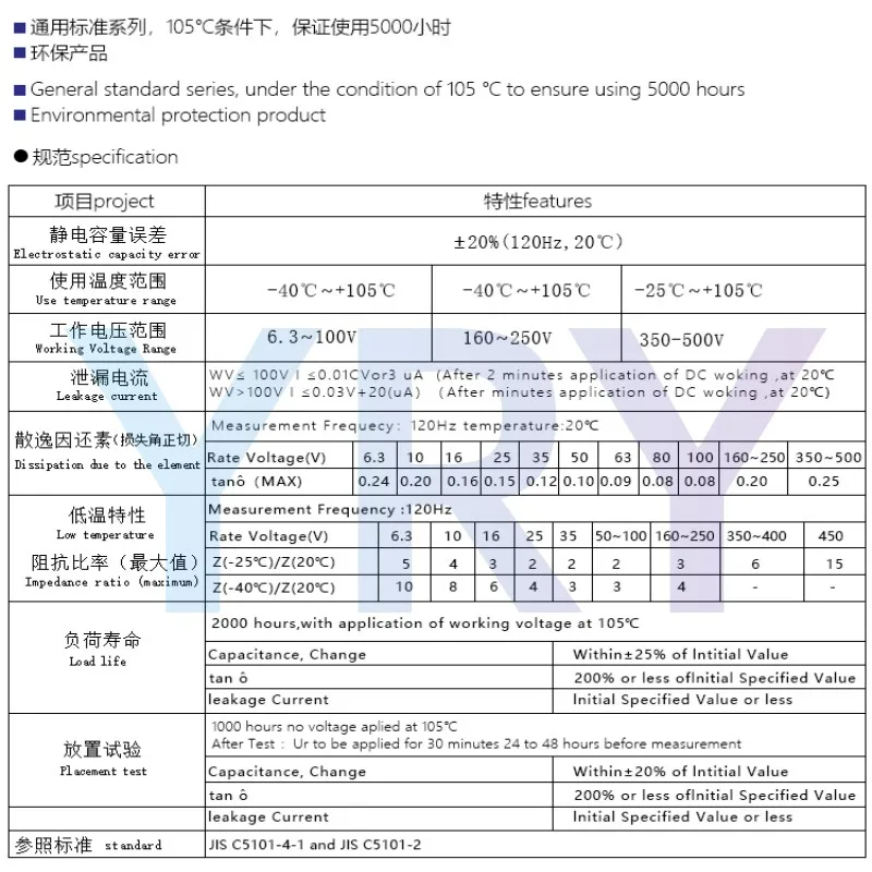 450V150Uf Aluminum Electrolytic Capacitor Power Adapter Inverter High Frequency Low Resistance 18x40mm 5PCS